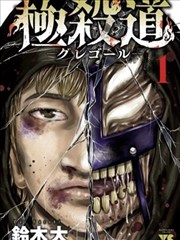 韩剧漫画在线观看索引卡柜中的漫画原作条目封面占位图